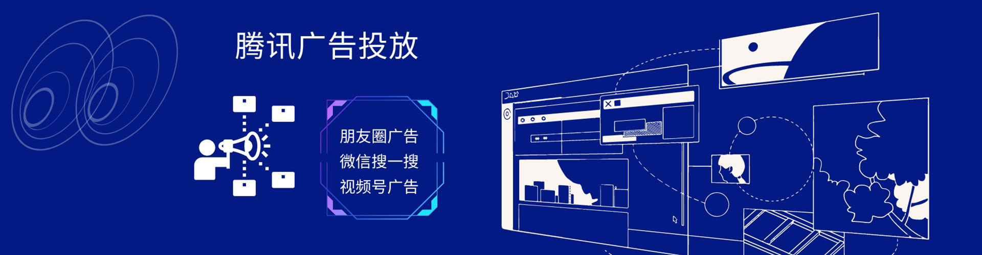珠山sem优化师