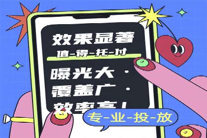 案例解读：SEM托管助力品牌提升
