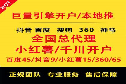 SEM优化实战：打造高效广告投放案例