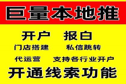案例教学：SEM竞价专员实战经验分享